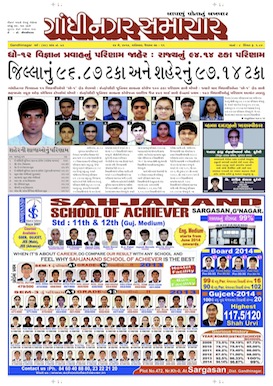24 May 2014 Gandhinagar Samachar Page1