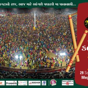 Gandhinagar Cultural Forum Navratri 2019- Day 3