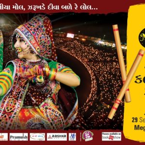 Gandhinagar Cultural Forum Navratri 2019- Day 4