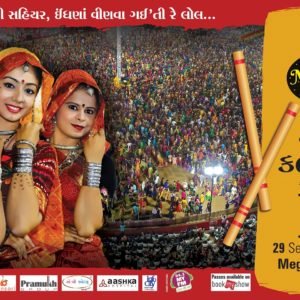 Gandhinagar Cultural Forum Navratri 2019- Day 7