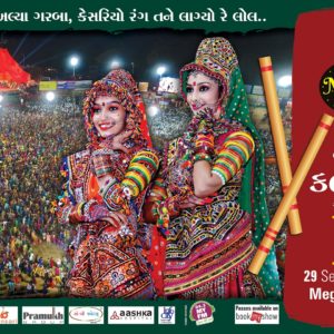 Gandhinagar Cultural Forum Navratri 2019- Day 5