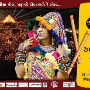 Gandhinagar Cultural Forum Navratri 2019- Day 10- Mega Finals